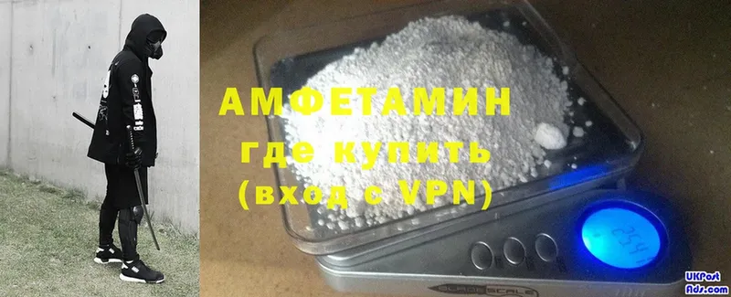 блэк спрут онион  Бавлы  Amphetamine 98%  купить наркотик 