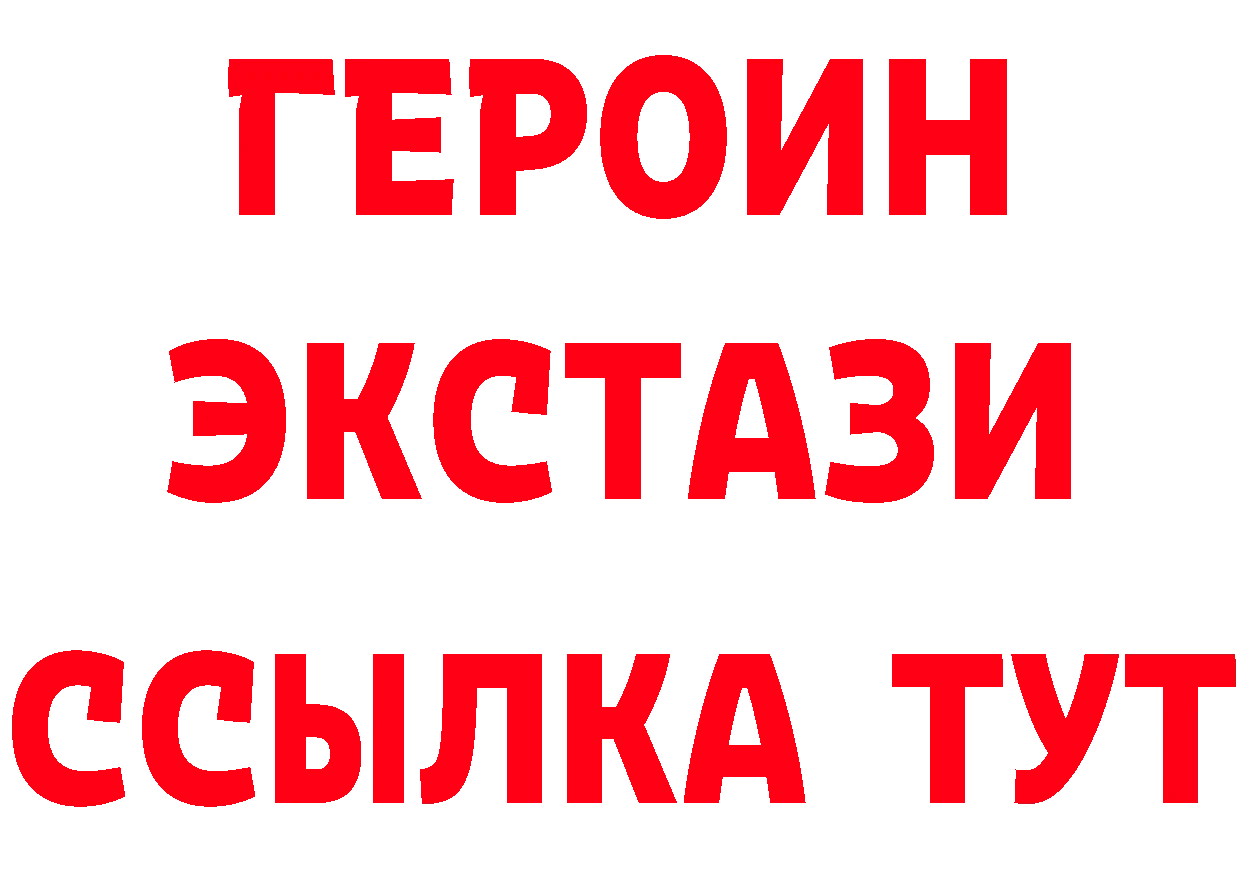 Кетамин VHQ зеркало это гидра Бавлы